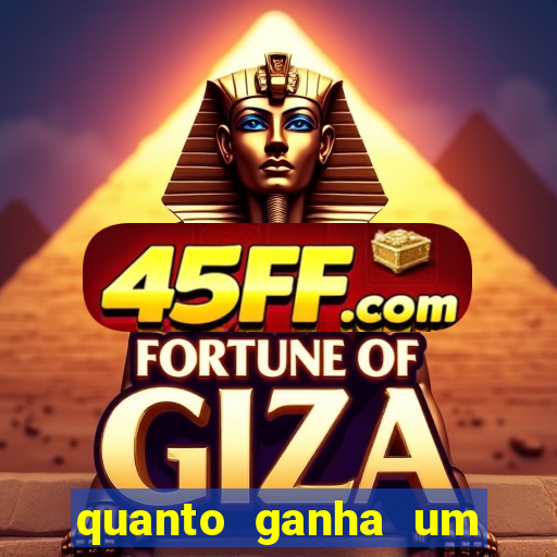 quanto ganha um presidente de clube de futebol
